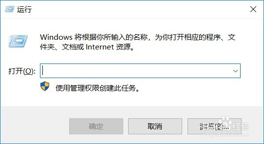 win10系统怎么打开屏幕键盘、虚拟键盘