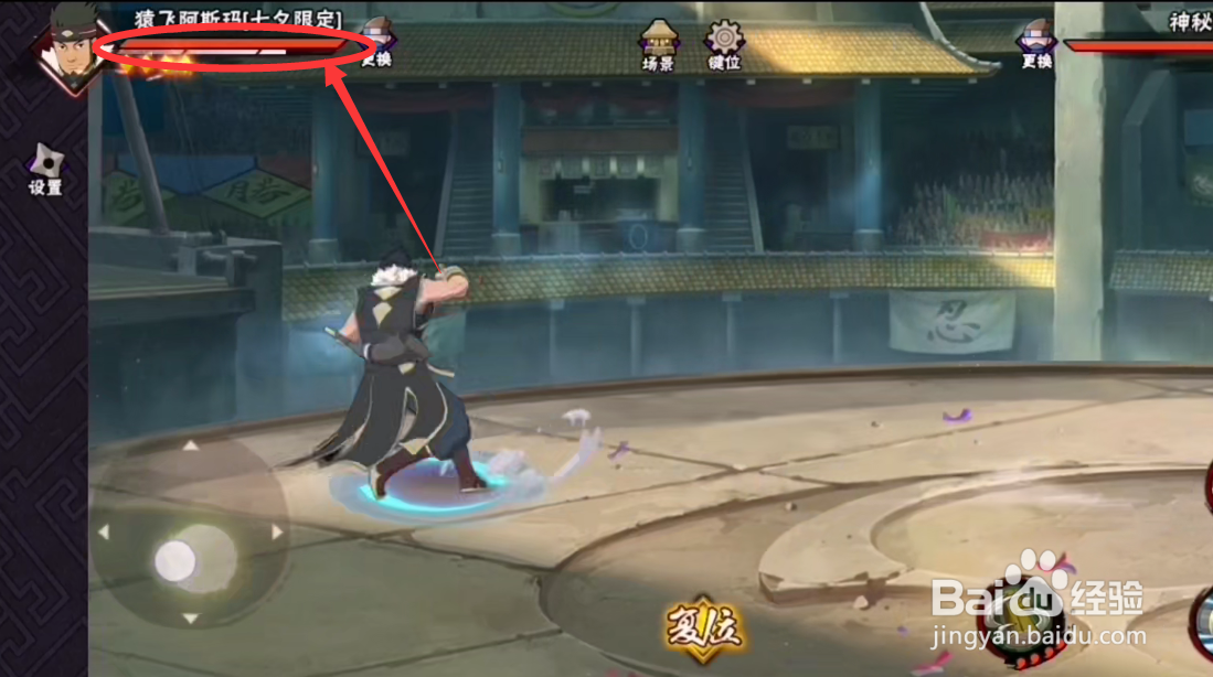 火影忍者手游七夕阿斯玛怎么玩