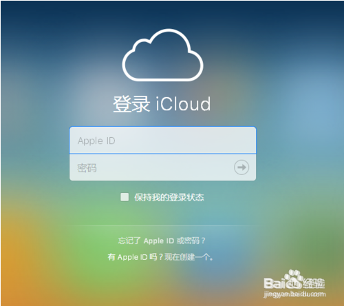 iPhone6Splus手机被偷了怎么找回 定位拿回来
