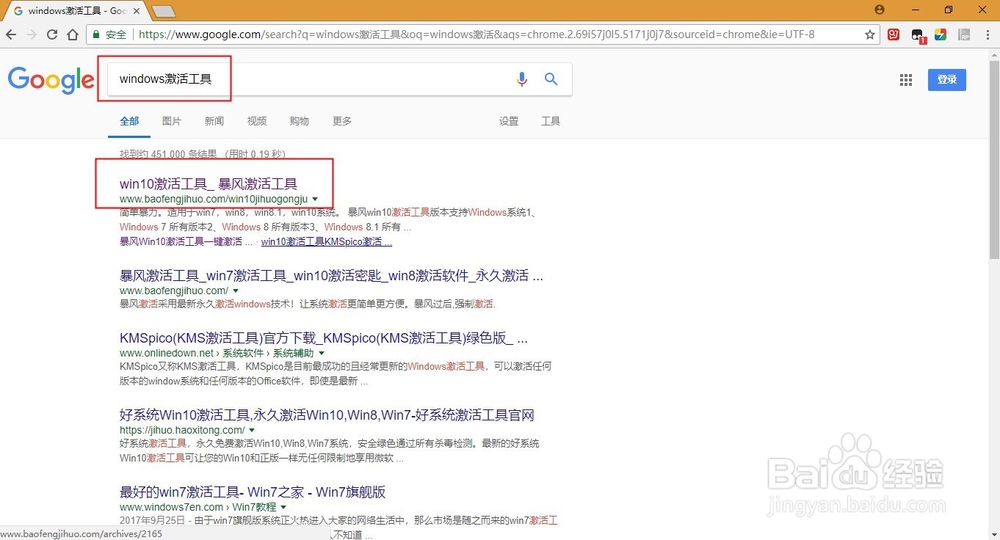 Windows许可证即将过期怎么办