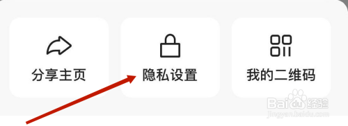 如何设置快手极速版开启时光影集