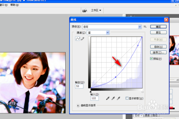 如何用Ps软件把图片处理成暖色调？