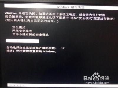 忘了win7开机密码怎么办