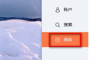 搜狗输入法怎样进行候选项编辑设置