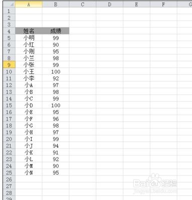 excel表格内公式复制方法