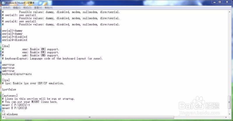那些年我们没玩过的windows3.2