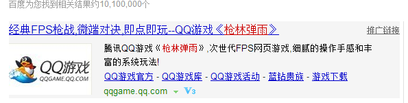 枪林弹雨机甲模式攻略