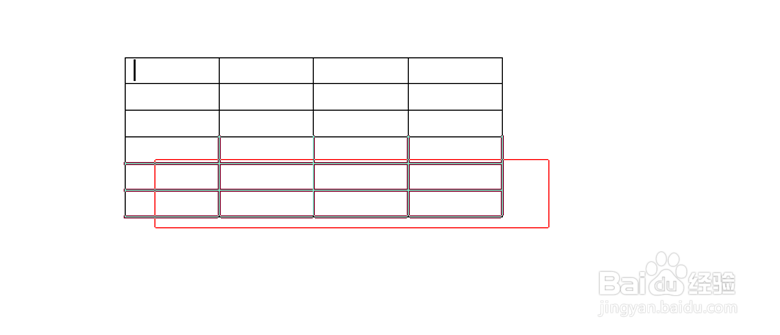 Word表格如何创建