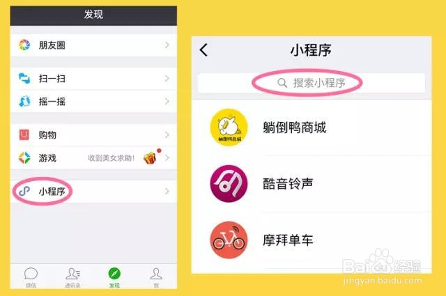 如何解决失眠