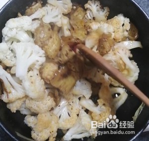 懒人版干锅花菜