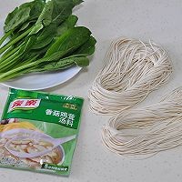 香菇鸡茸汤面的做法