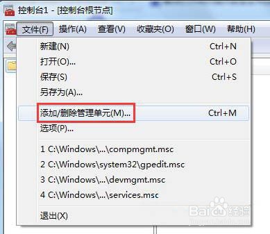 Win7系统电脑安全证书过期怎么办