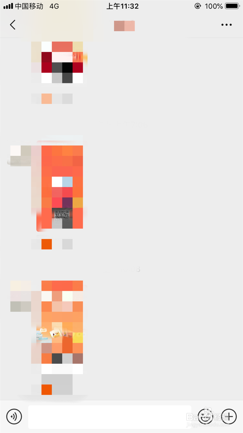 怎么不打扰对方的情况下测微信好友是否将你删除