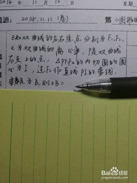 如何养成细心检查的品质