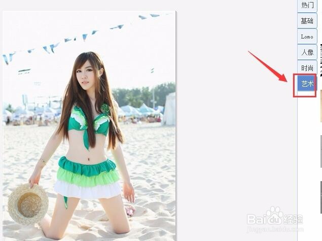 美图秀秀制作写生彩铅图片