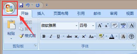 Word文档如何正常显示文档的隐藏文字