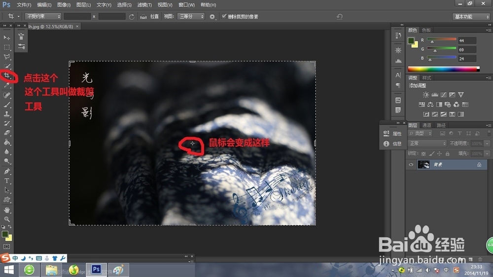 超详细PS改淘宝图片400*400，供初学者~