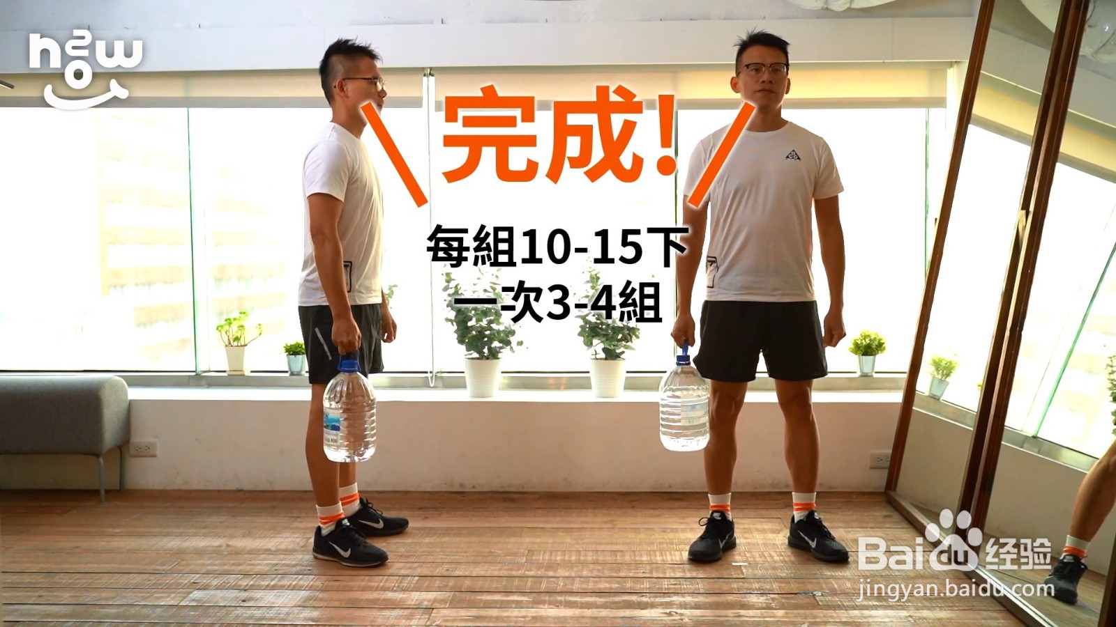 深蹲让你的双腿变得有力，快把这个动作学起来