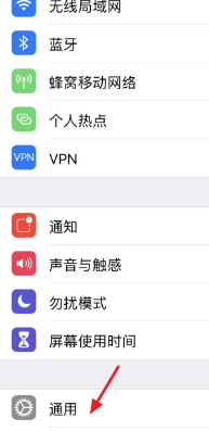 苹果12紫色版怎么查产地