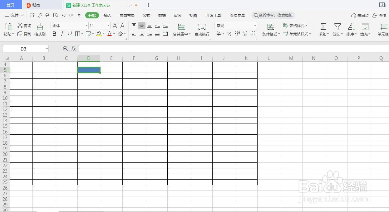Excel2019中设置工作表标签颜色的方法