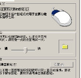 设置扫描仪属性时出错怎么办