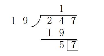 247除以19，怎么列竖式来计算