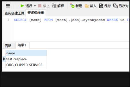 oracle数据库查找所有表的字段名称