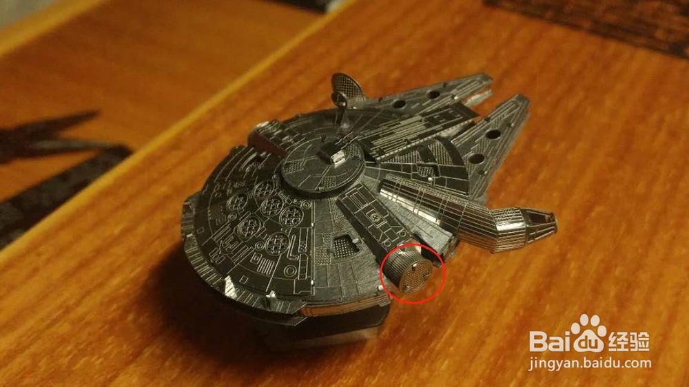 3d金属模型拼装经验