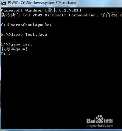 如何自学java编程