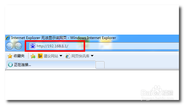 如何进入猫modem的WEB管理界面