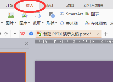 怎样设置PPT幻灯片编号,但首页不出现编号,第二页编号为1。