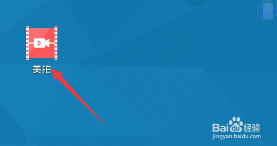 照片视频制作软件_几秒钟图片照片变视频