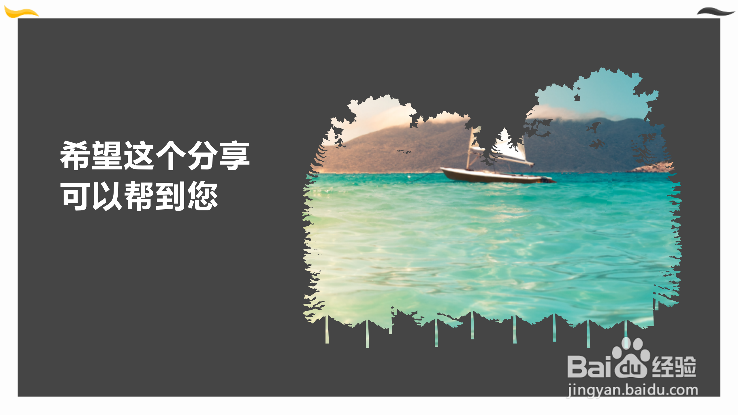 思维导图Xmind Zen的使用