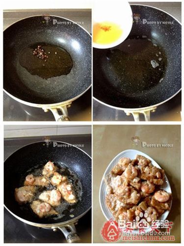 史上最难做的一道菜:华丽绽放的芙蓉肉