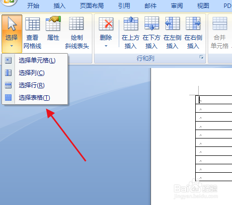 word移动图片位置图片