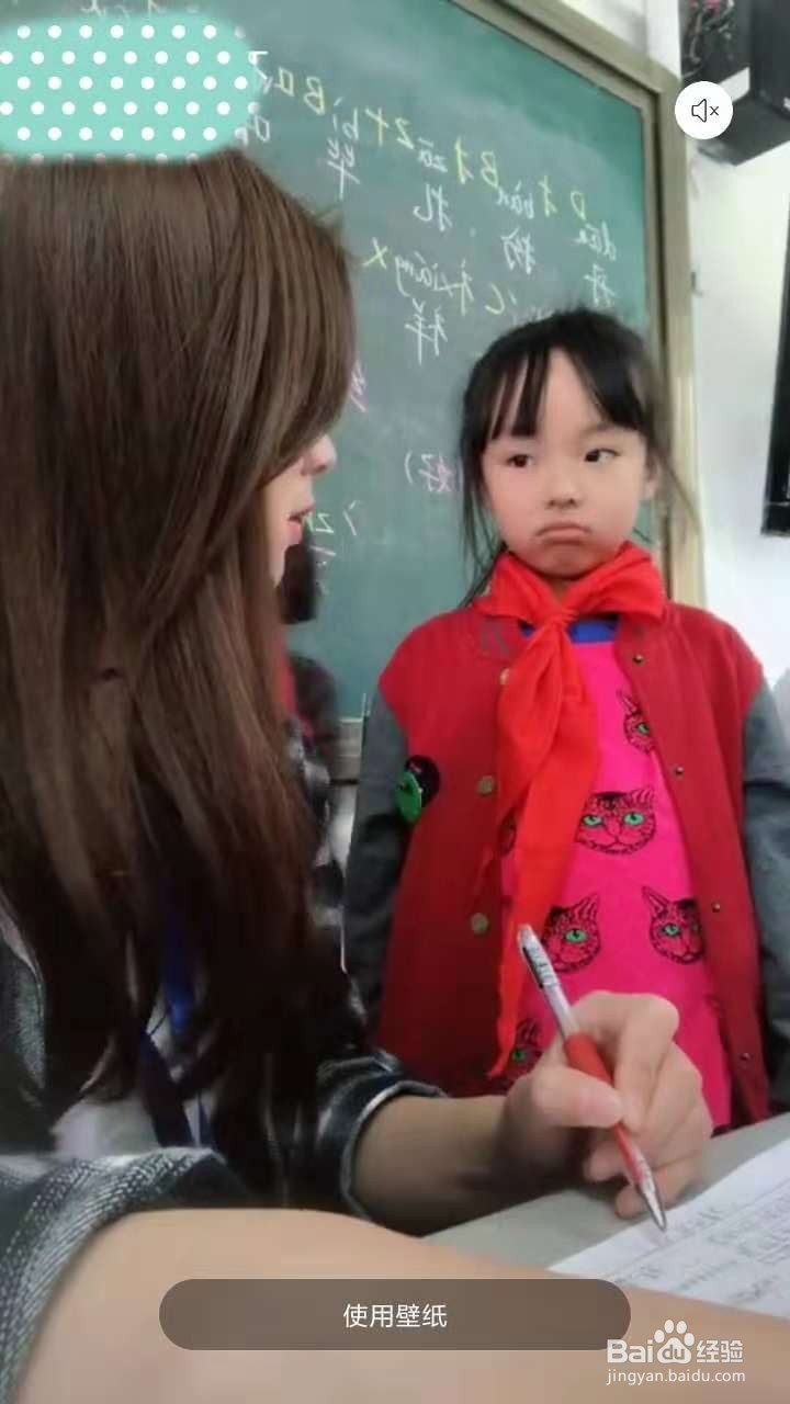 小米MIX2 设置视频为锁屏