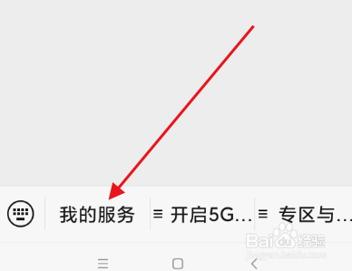如何报修宽带故障