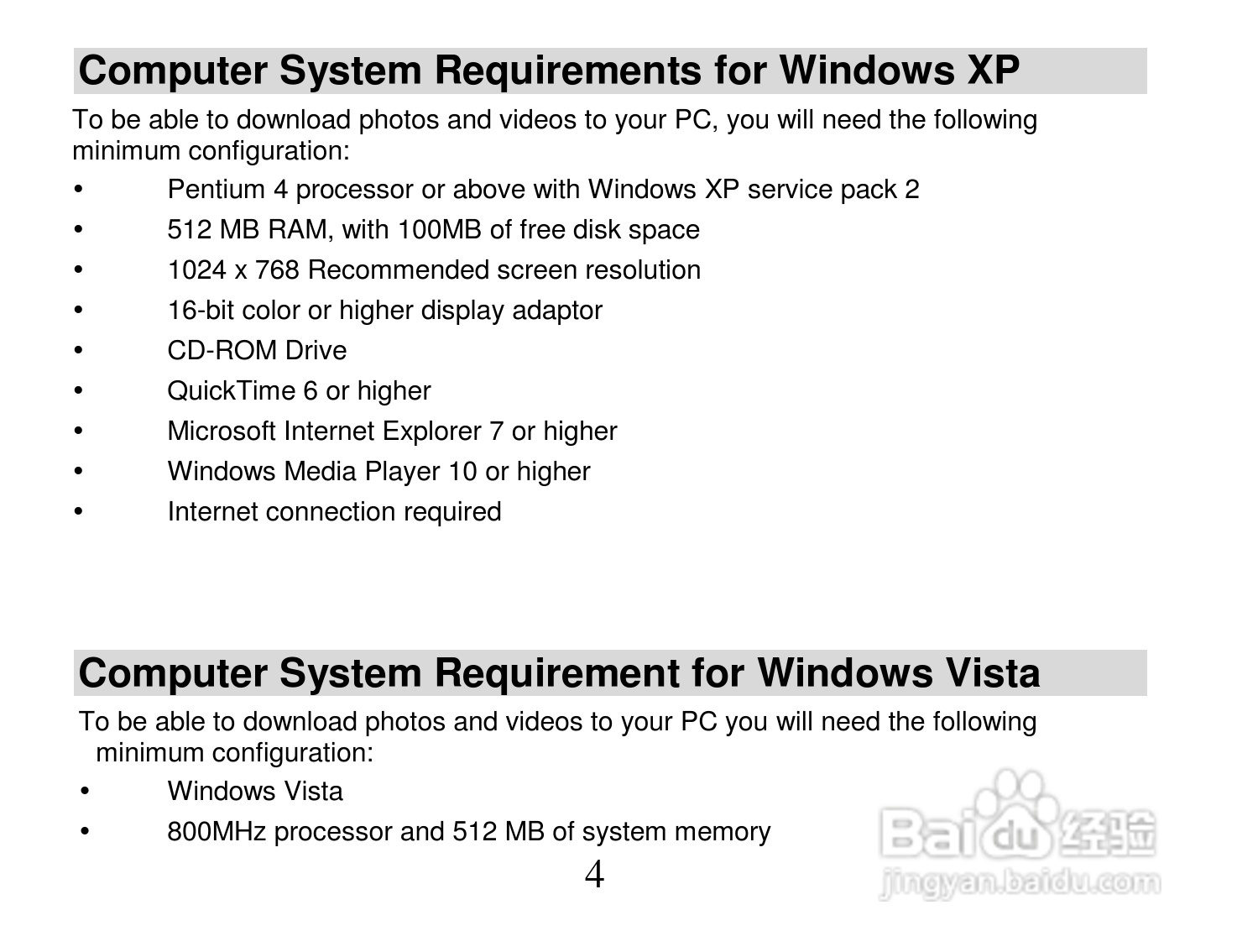 威达Vivitar DVR 810HD数码摄像机使用说明书:[1]