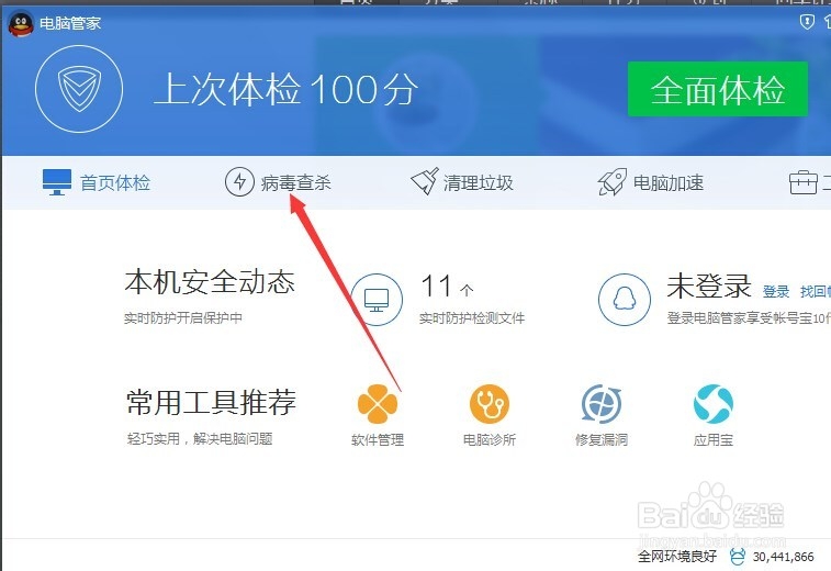 qq空间打不开是怎么解决