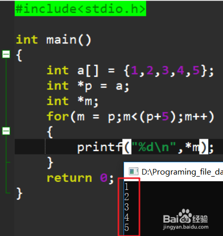 如何理解C语言中指针和数组名的区别与联系