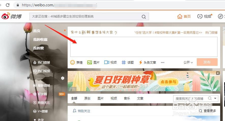 微信公众号长链接转换成短链接的几种方法