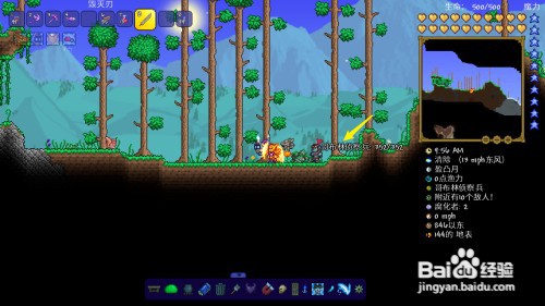 泰拉瑞亚怎么刷破布