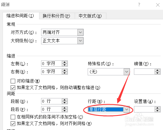 word插入图片只显示图片的一部分要如何解决？