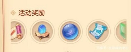 梦幻西游三维版28星宿攻略