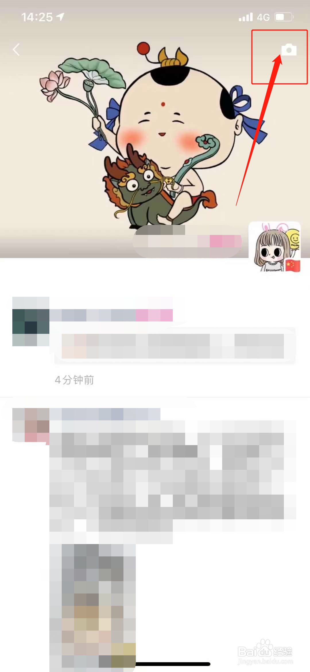 好久不见的微信说说短句
