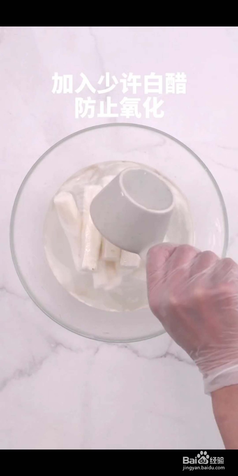 如何做美味的蓝莓山药