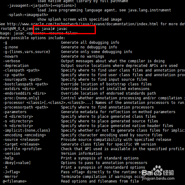 CentOS7操作系统安装JDK1.8