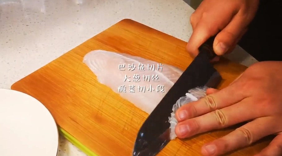 藤椒鱼怎么做