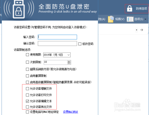 win10找不到bitlocker，没有bitlocker怎么加密