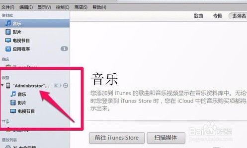 苹果手机如何下载王者荣耀
